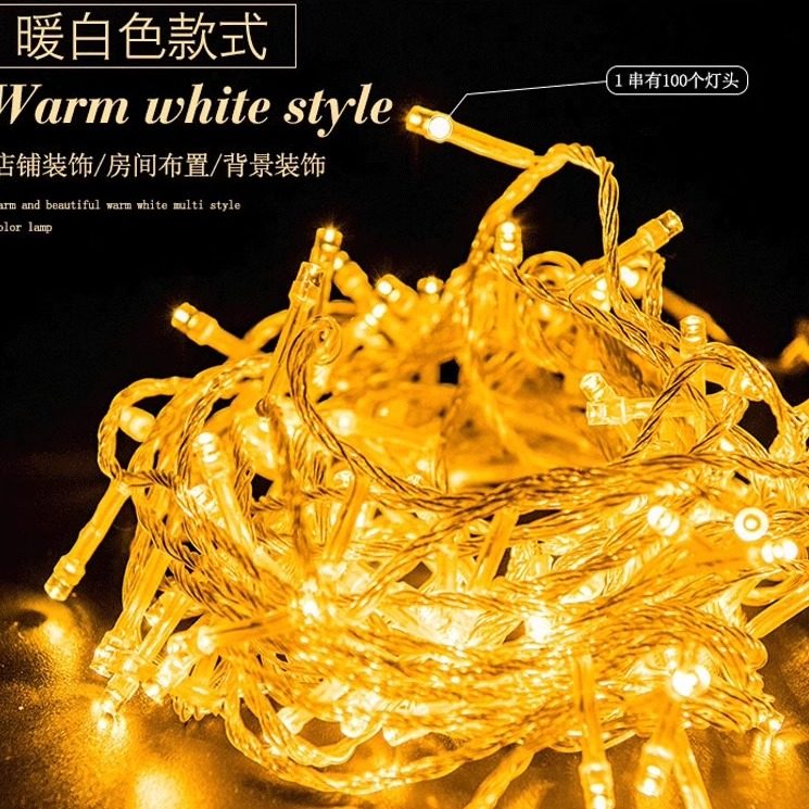 户外防水LED满天星灯串圣诞节日装饰灯露营帐篷灯串氛围灯彩灯,淘宝优惠券,粉丝福利购,淘宝优惠卷