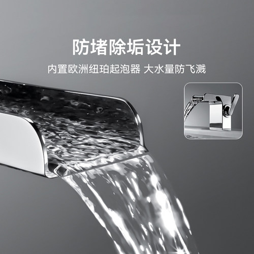 FLOVA丰华 瀑布式面盆龙头冷热单把单孔铜水龙头台盆台下盆洗脸 - 图1