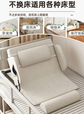 功匠严选电动老人起背器家用卧床自动升降床垫护理起床辅助起身器