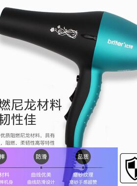 比特8858专业超强风力火力2300W大功率吹风机电吹风筒理发店专用