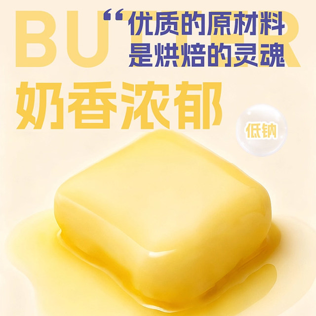 New Hope New Cheese Butter Granules 10g Animal Butter