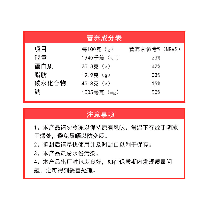 味斯美海苔脆肉松180g三明治面包寿司青团肉松小贝烘焙原料-图2