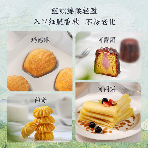 新良大师系列面粉1kg家用面包吐司蛋糕用高低筋小麦粉烘焙原料-图0