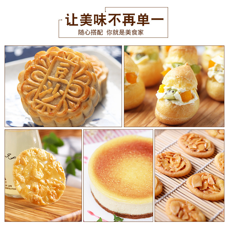 清净园玉米糖浆700g水怡糖稀食用麦芽糖浆烘焙商用糯米糍专用,淘宝优惠券,粉丝福利购,淘宝优惠卷