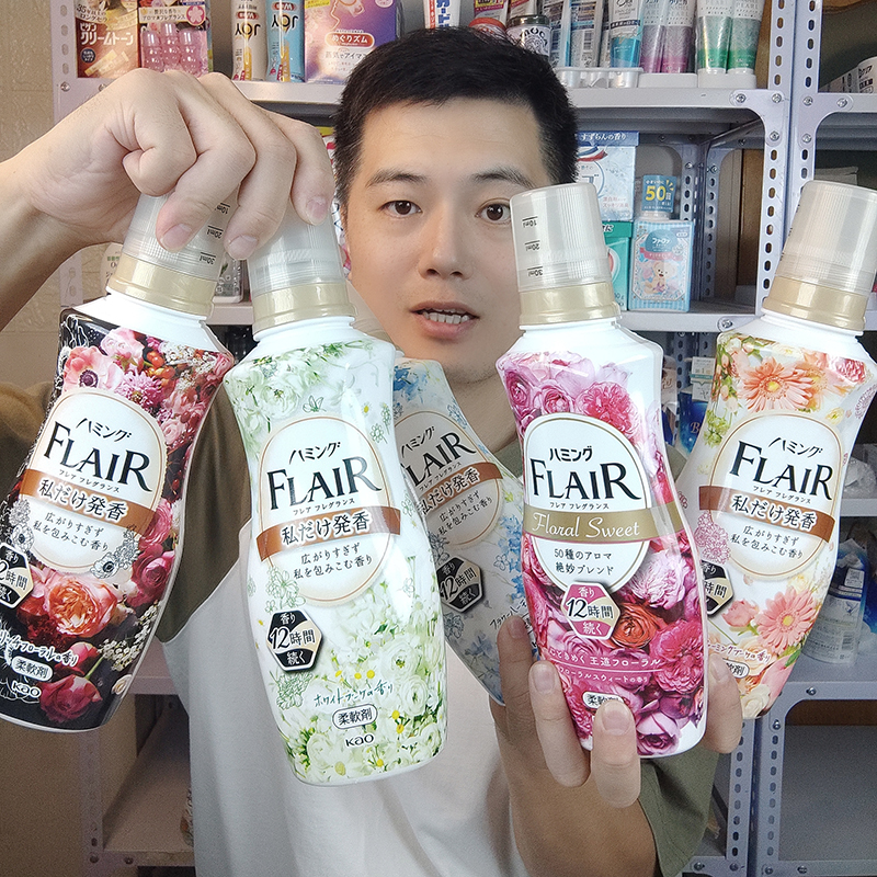 包邮日本进口花王Flair 衣物柔顺蓬松剂护色持久留香花果香除静电 - 图0