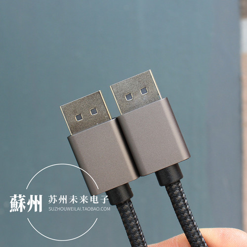 盒装uni 1米DP数据线 DP1.2高清信号线 4K 60HZ高清线 DP公对公 - 图1