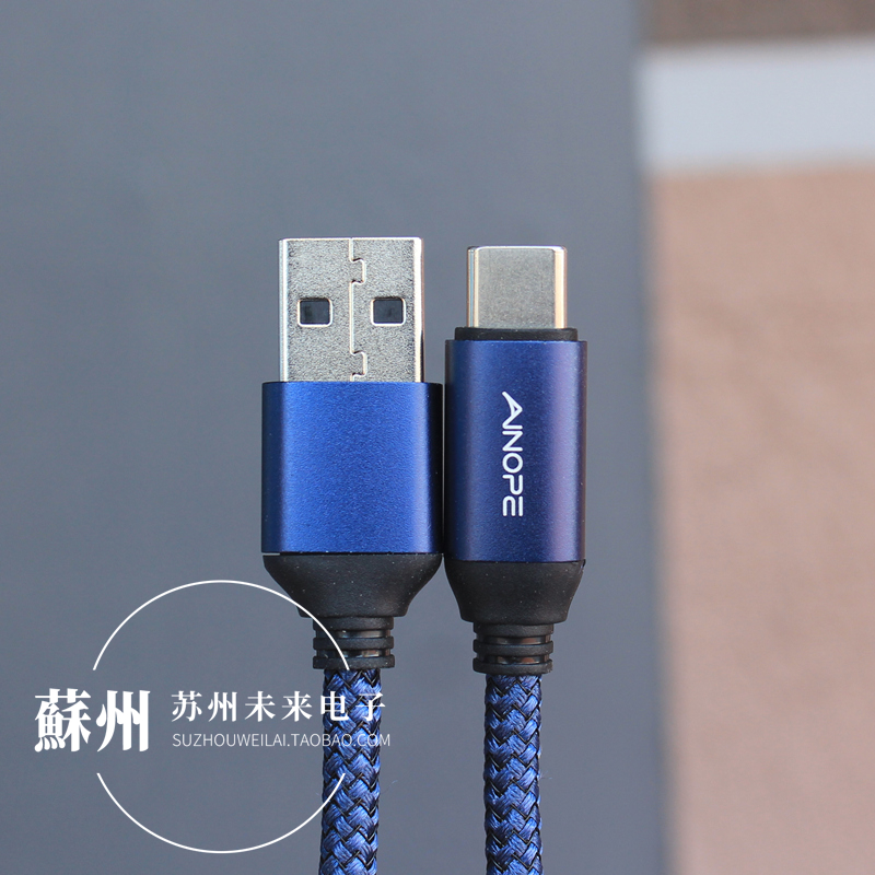 2米 3米 USB Type-C数据线3A充电线编织线 适用于C口安卓手机充电线蓝牙机械键盘等快充线 - 图0