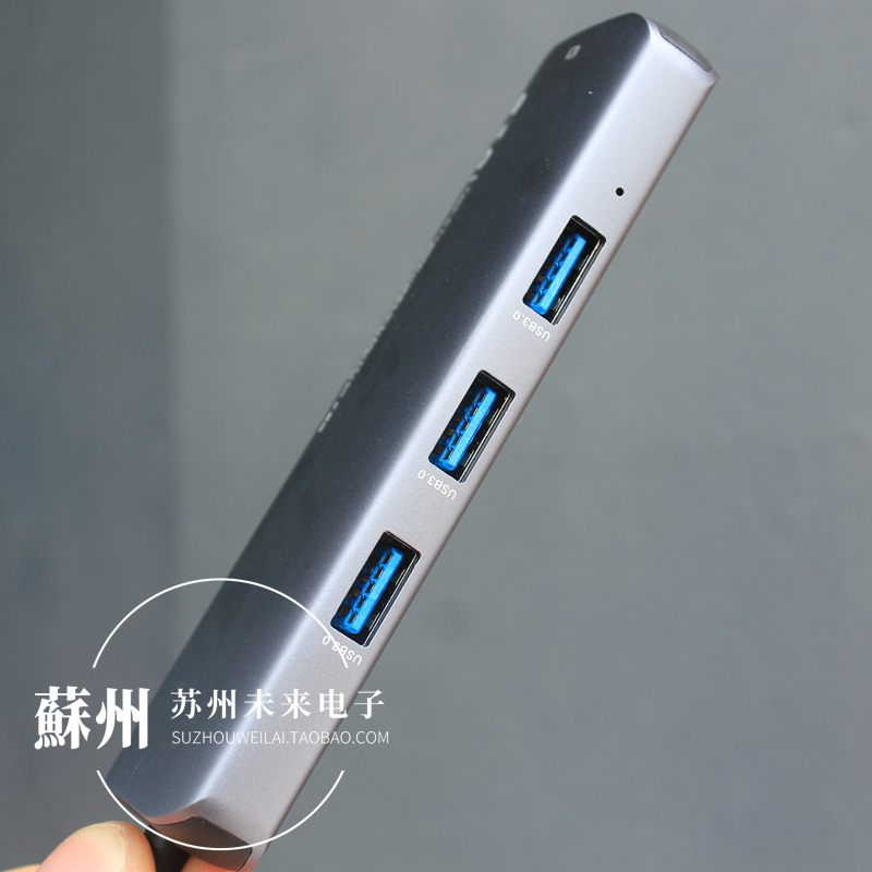 7合1拓展坞USB3.0 HUB分线器100W PD输入4K HDMI输出SD TF读卡器 - 图0