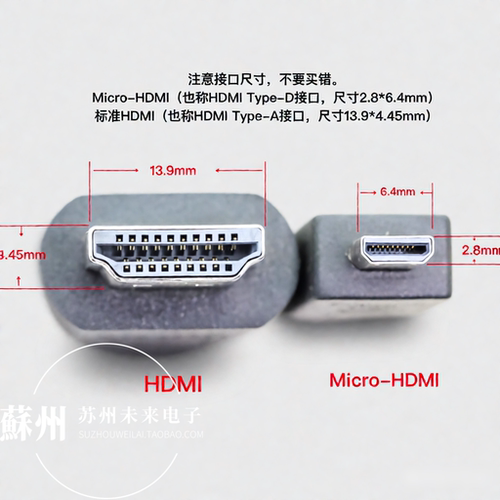1.5米 HDMI2.1 A TO D转接线Micro HDMI转HDMI高清线4K60Hz 240Hz - 图2