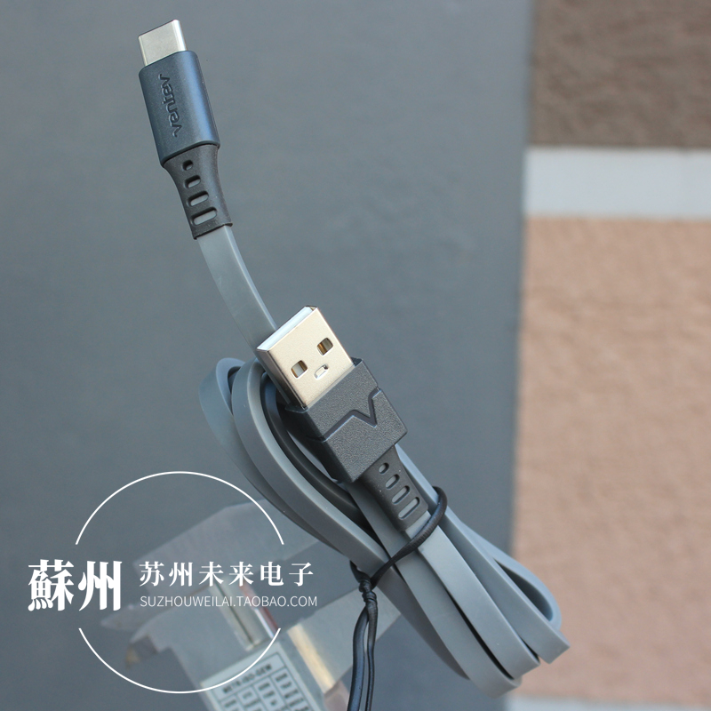 USB Type-C 3A快充线 扁平面条线 适用于苹果15小米三星MOTO联想LG手机数据线平板充电宝充电线