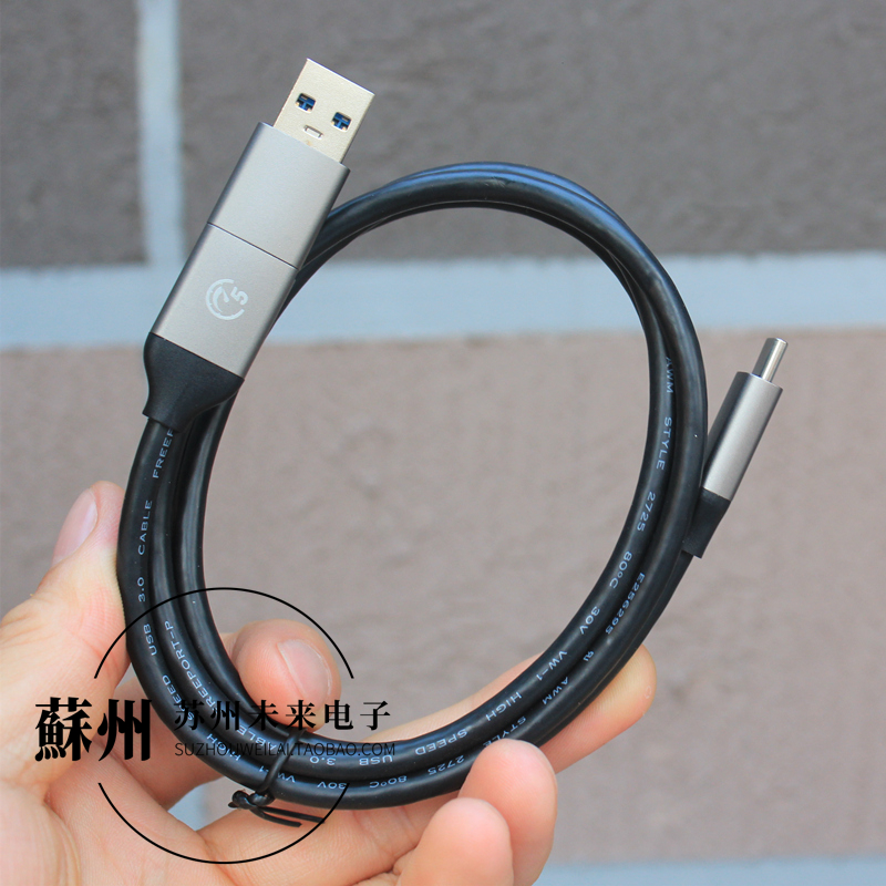 30厘米1米二合一 USB3.0 Type-C数据线 手机移动硬盘数据线防丢头 - 图0