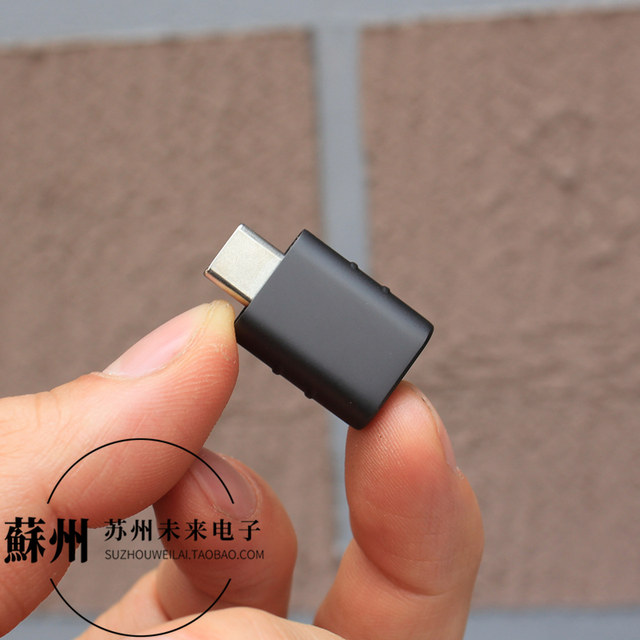 Type-C to USB3.1OTG adapter
