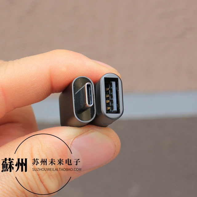 Type-C to USB3.1OTG adapter