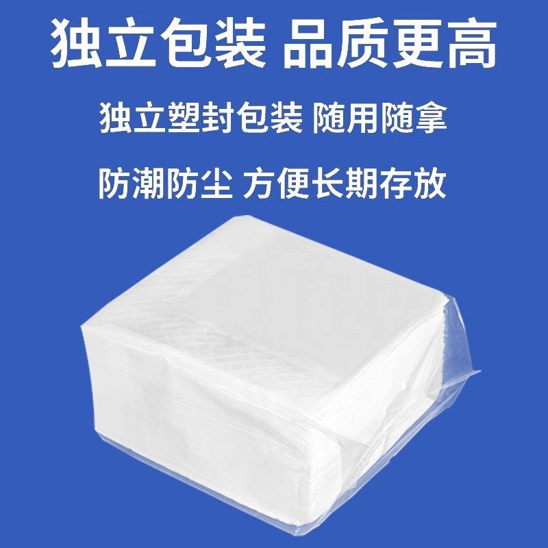 牛排西餐厅印花餐巾纸50张双层大张挡牛排口布纸40*40方巾纸酒店,淘宝优惠券,粉丝福利购,淘宝优惠卷