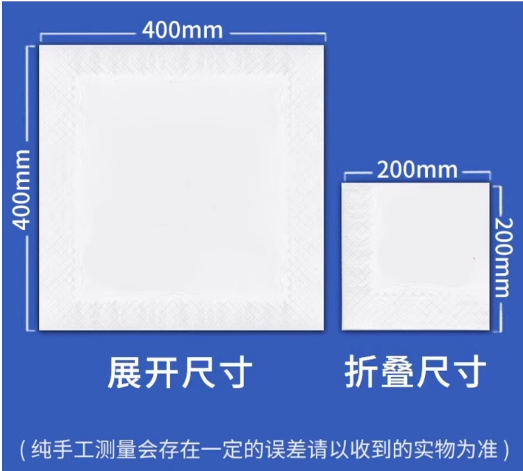 牛排西餐厅印花餐巾纸50张双层大张挡牛排口布纸40*40方巾纸酒店,淘宝优惠券,粉丝福利购,淘宝优惠卷