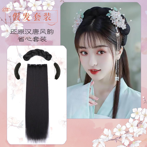 新款古装麻花汉服假发包古风造型发髻垫发软牛角包套装 - 图2