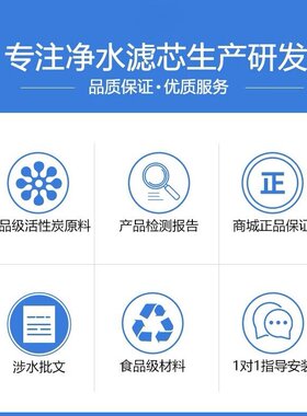 家用RO反渗透膜滤芯0.0001微米