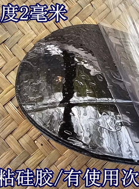 磁吸电极片脉冲电疗硅胶自粘