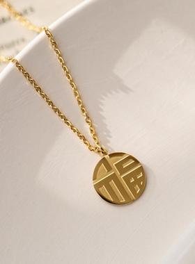 中国风福喜双面字项链锆石钛钢