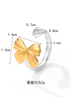 中国风蝴蝶结钛钢戒指女开口可调