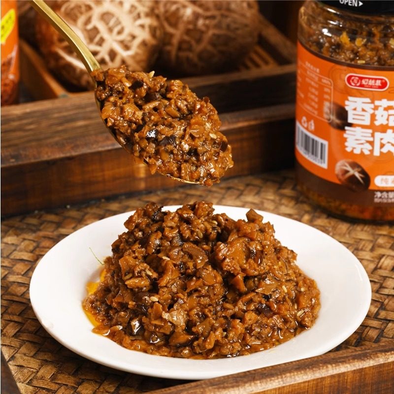 爱慈悲素食香菇素肉酱240g风味酱肉酱拌饭拌面酱寺庙佛家素斋菜,淘宝优惠券,粉丝福利购,淘宝优惠卷