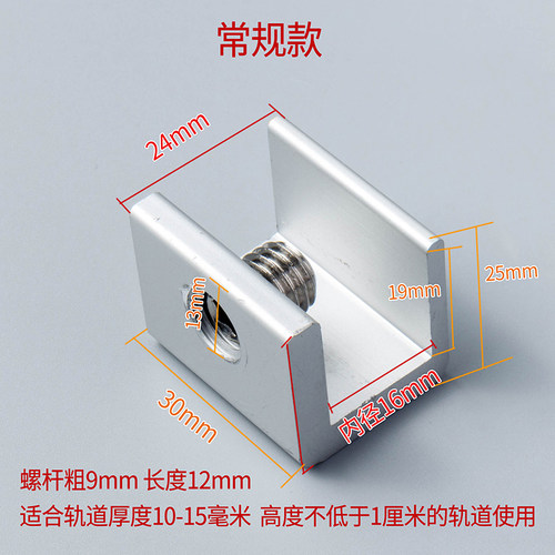 儿童安全限位锁轨道卡扣塑钢铝合金宽轨锁扣推拉窗防盗器限位窗卡 - 图1