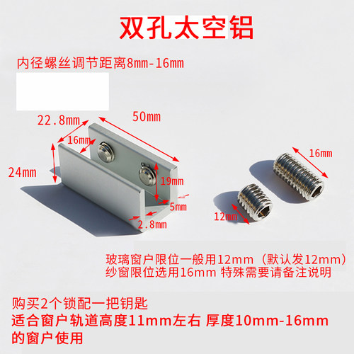 儿童安全限位锁轨道卡扣塑钢铝合金宽轨锁扣推拉窗防盗器限位窗卡 - 图0