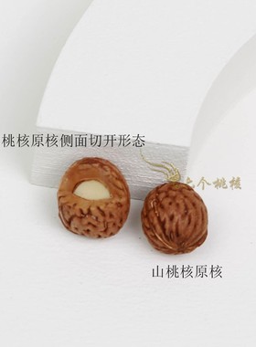 野生金刚结随身平安山桃核手链