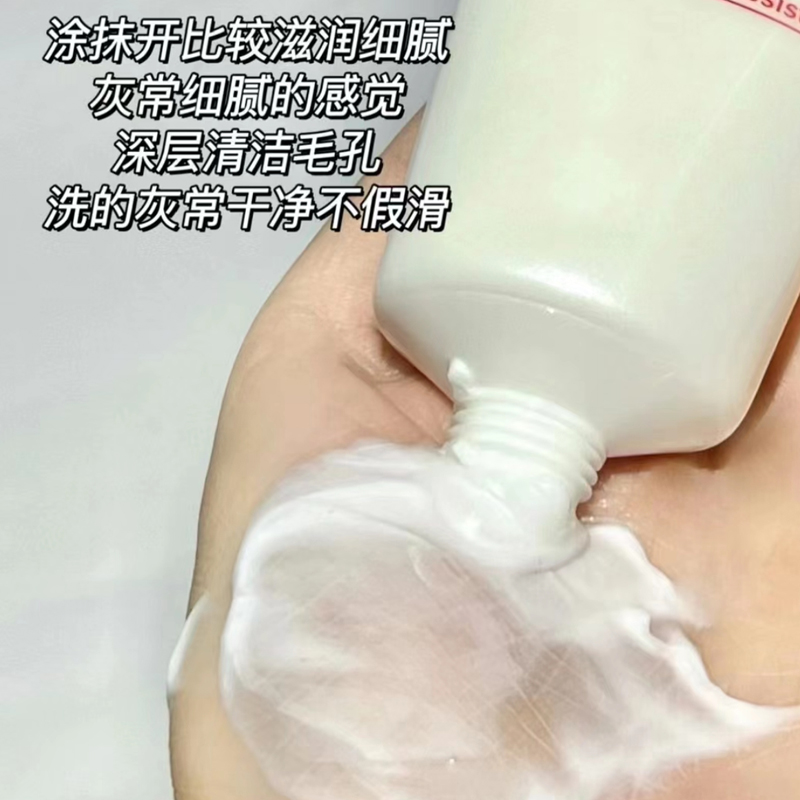 专柜小样资生堂红腰子洁面50ml肌活焕采洗面奶泡沫绵密不紧绷清洁