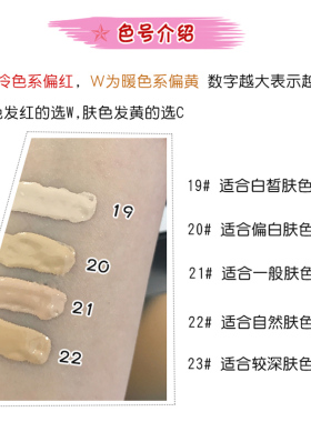 雅诗兰黛白金粉底液30ml遮瑕养肤