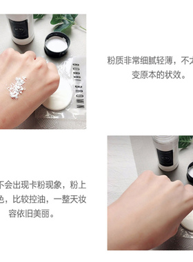 持妆控油rcma散粉无色透明定妆粉