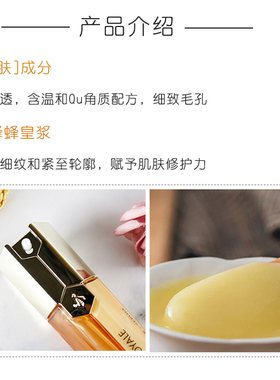 娇兰帝皇双管50ml抗衰修护精华露