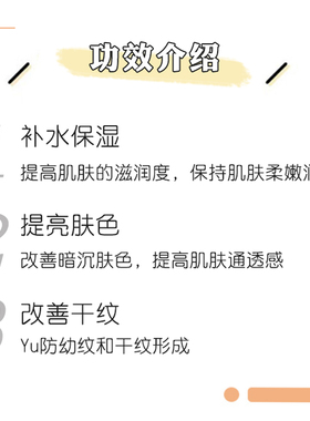 娇韵诗兰花脸部护理油30ml保湿