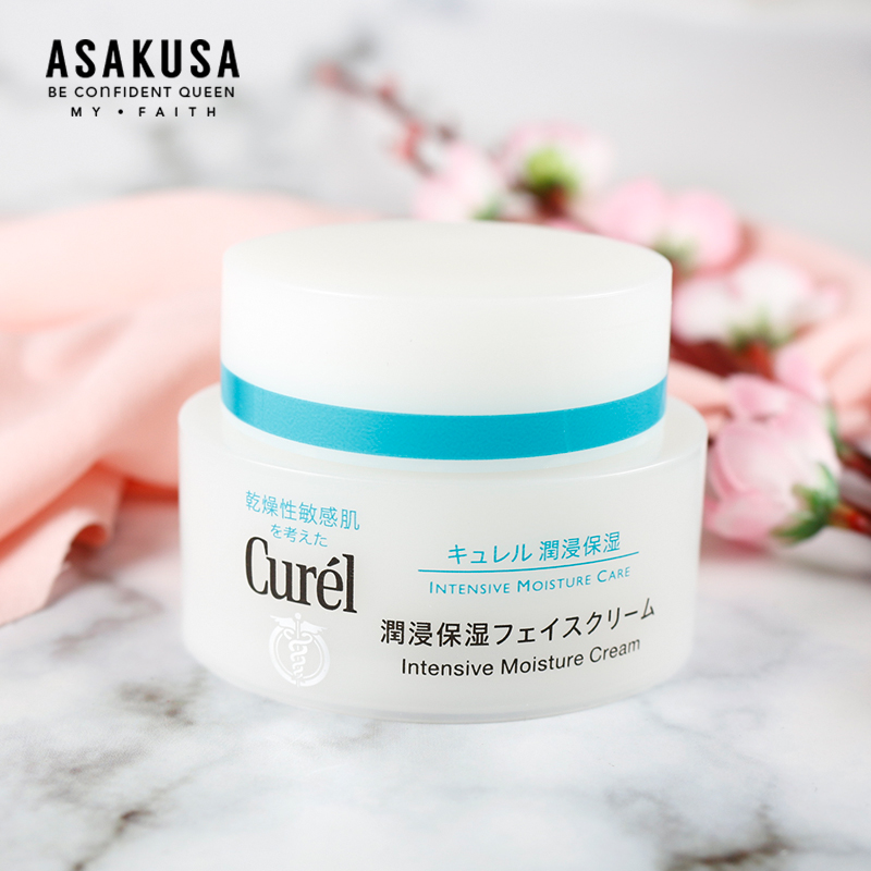 日本curel珂潤 潤浸保溼滋養乳霜40g 深層補水面霜敏感肌