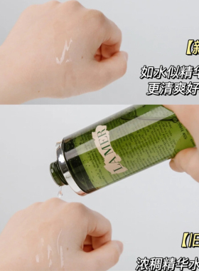 LAMER海蓝之谜精粹水舒缓修复