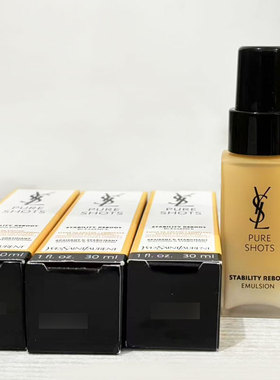 YSL圣罗兰调皮乳小样30ml修护