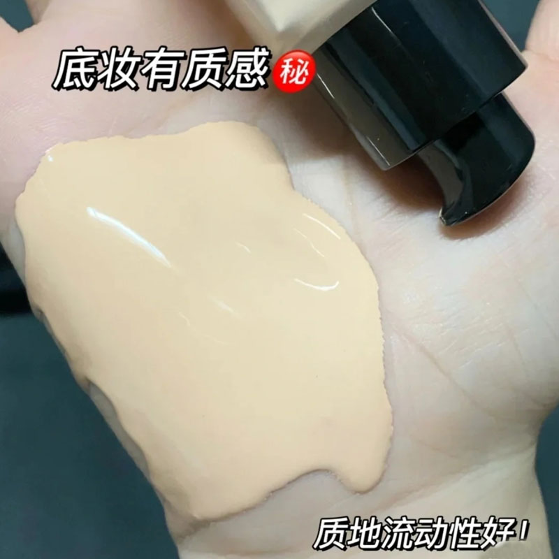 Lancome兰蔻持妆粉底液 清透遮瑕保湿油皮混合皮持久控油不脱妆 - 图1