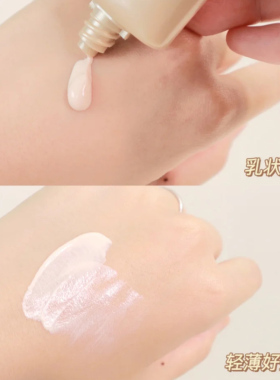 兰蔻菁纯防晒隔离霜10ml养肤
