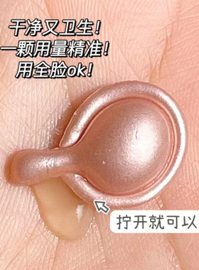 雅顿粉胶淡化细纹抗初老小样包邮