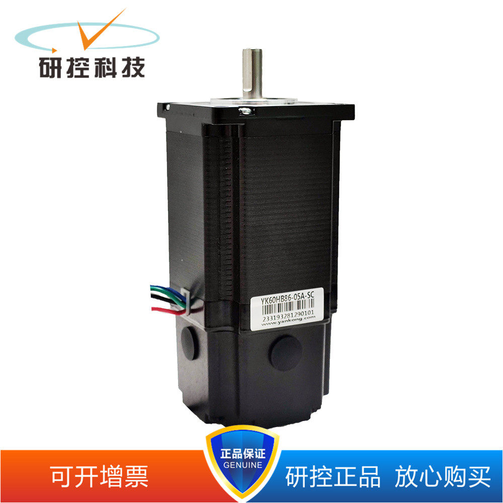 研控60刹车步进电机YK60HB65-05A-SC YK60HB86-05A-SC  可开13%票 - 图3
