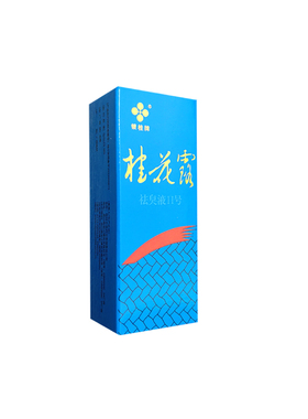 银桂牌桂花露祛臭液止汗香体喷雾