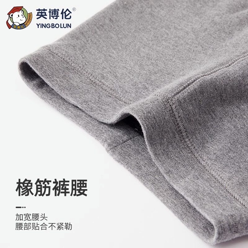 英博伦儿童保暖裤蚕丝男童女童加厚秋裤内穿德绒秋冬打底裤棉毛裤,淘宝优惠券,粉丝福利购,淘宝优惠卷