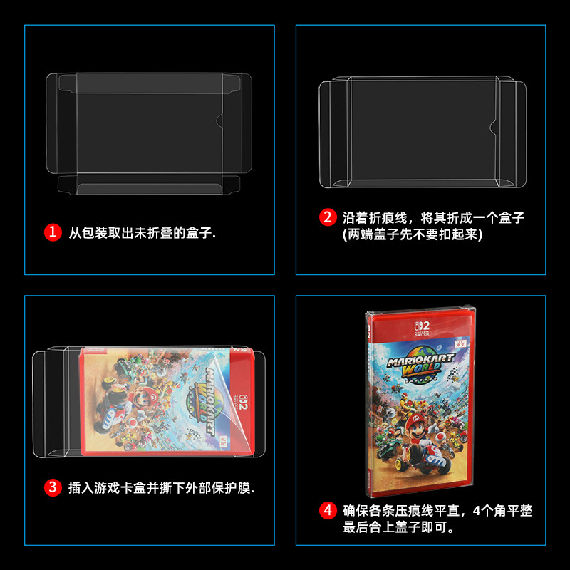 任天堂Switch 2 卡带收纳盒NS 2 游戏卡保护盒透明展示盒,淘宝优惠券,粉丝福利购,淘宝优惠卷