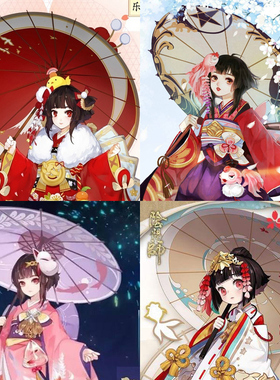 阴阳师神乐夏日祭樱色金鱼COS伞