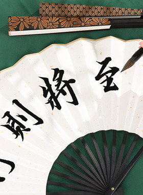 8/10寸古风雕刻扇骨洒金折扇古风书法宣纸折叠中国风男生霸气