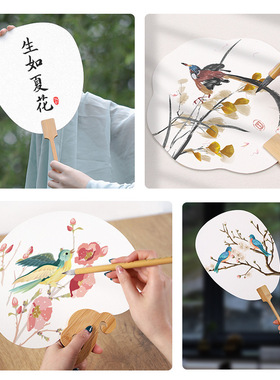 团扇空白扇子鎏金洒金黑色扇面宣纸绘画扇DIY加厚双面古风卡纸扇
