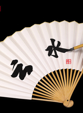 天天文房文玩老料玉竹折扇空白扇面扇子95寸中国风古风夏季折叠
