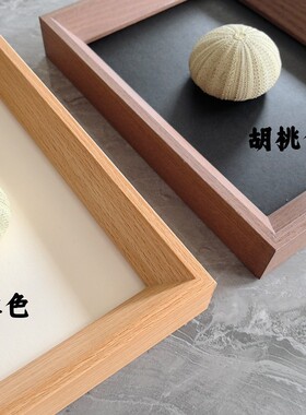 木质贝壳标本海胆灯相框diy装裱制作展示摆台家居装饰立体挂画框