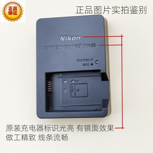 尼康 原装 MH-32 Z30 Z50 Zfc Z FC Z50II二代 微单 EL25a充电器 - 图1
