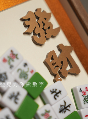 YIMU发财寓意好运麻雀国潮桌面摆件创意礼物开业大吉玄关家居装饰